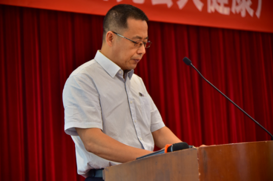 中国药文化研究会大健康产业分会成立大会在京举行