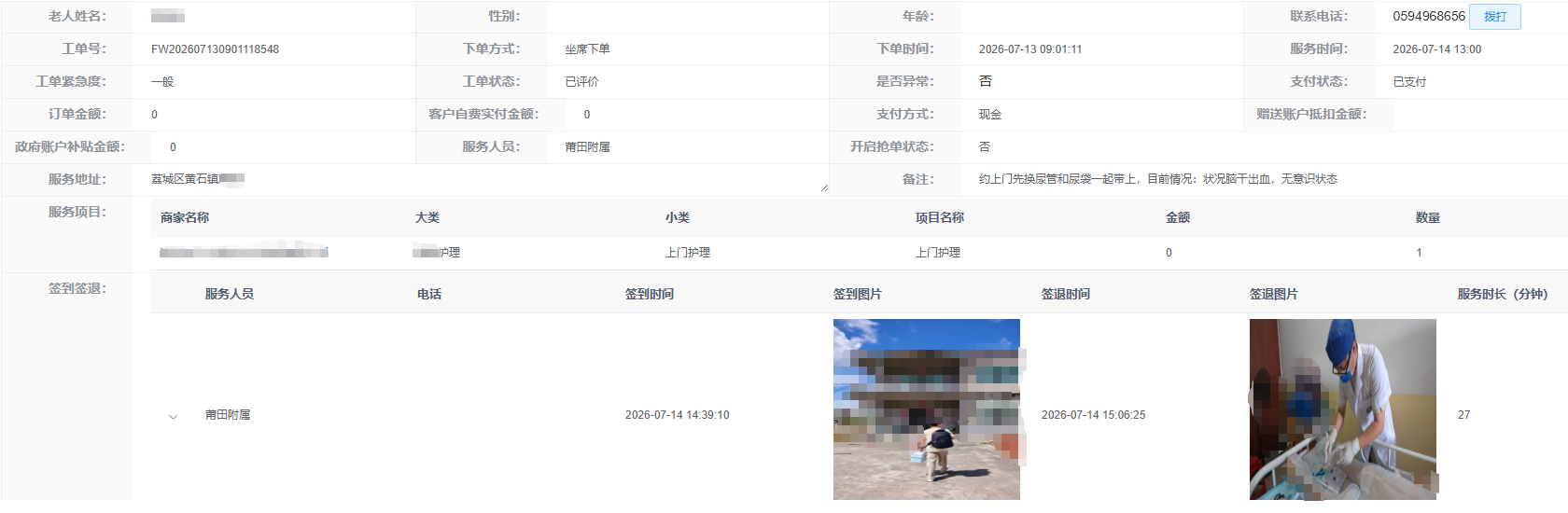 u6208-1105e822-0d50-42f7-90d4-944caad99b5a.png u6208-1105e822-0d50-42f7-90d4-944caad99b5a.png